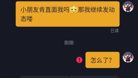 吃瓜爆料黑料快手视频大全,快手热门视频黑料大盘点
